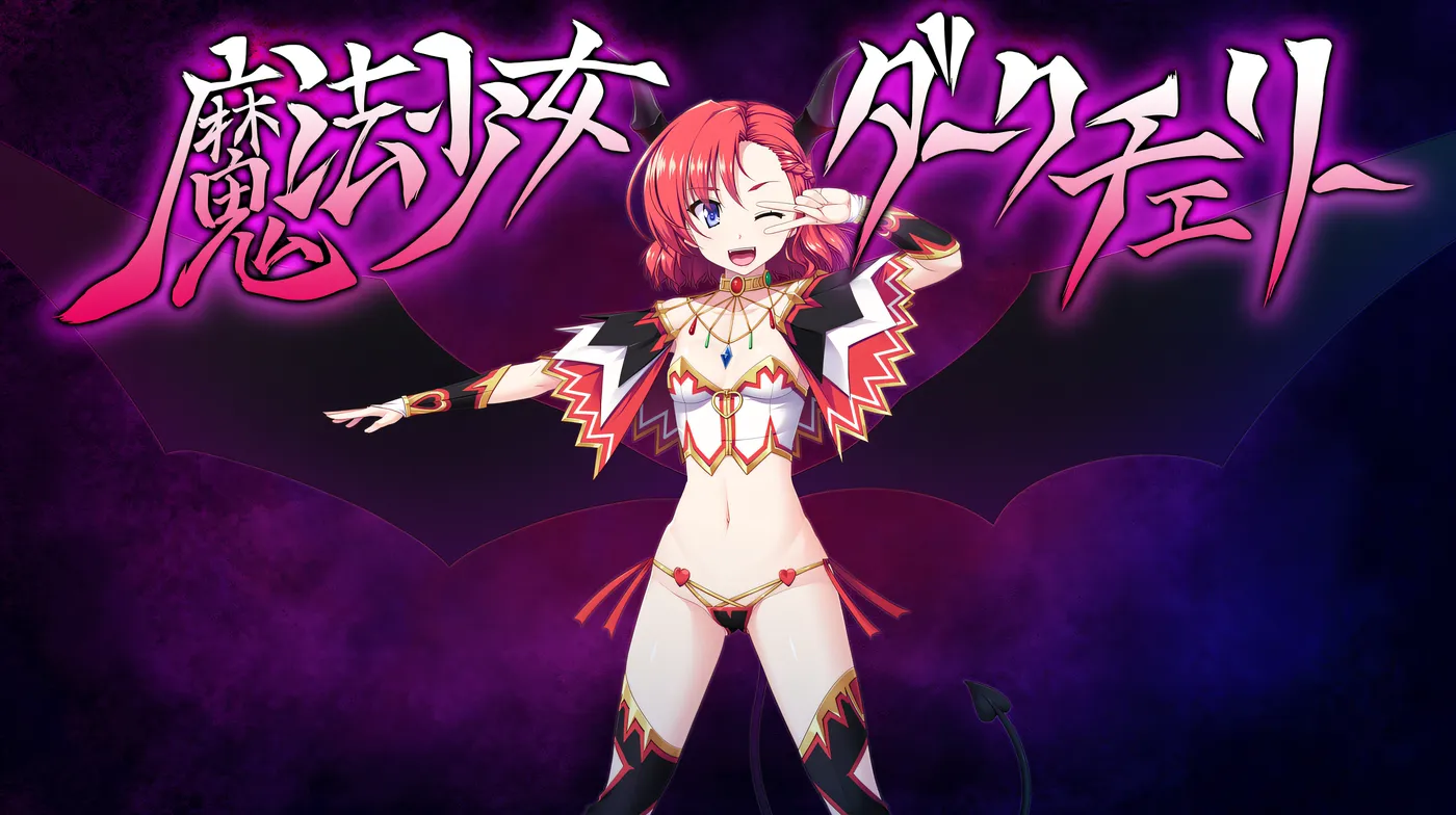 图片[7]-t9033恶魔圣女：一步一步堕落吧！小恶魔少女 AI汉化版[1.4G]-乐游二次元