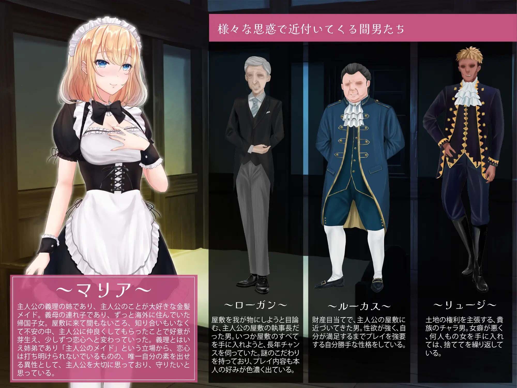 图片[2]-t7000 NTR女仆 ～我的专属女仆被抢走的30天～ AI汉化[新作/1G]-乐游二次元