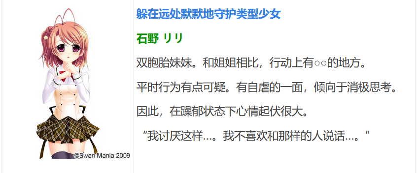 图片[3]-t9072炎萌双子姐妹 ～生病、怀孕、被爱……～ AI汉化版[580M]-乐游二次元