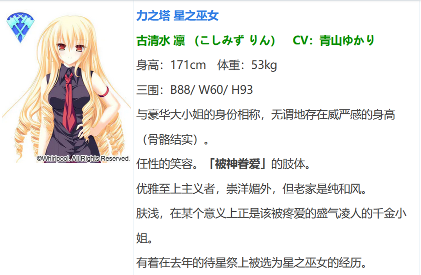 图片[8]-t9009 77 ～And，two stars meet again～ AI汉化版[3.5G]-乐游二次元