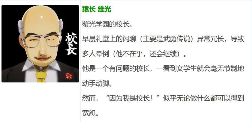 图片[3]-t9083 因为他是校长！ 汉化版[1.9G]-乐游二次元