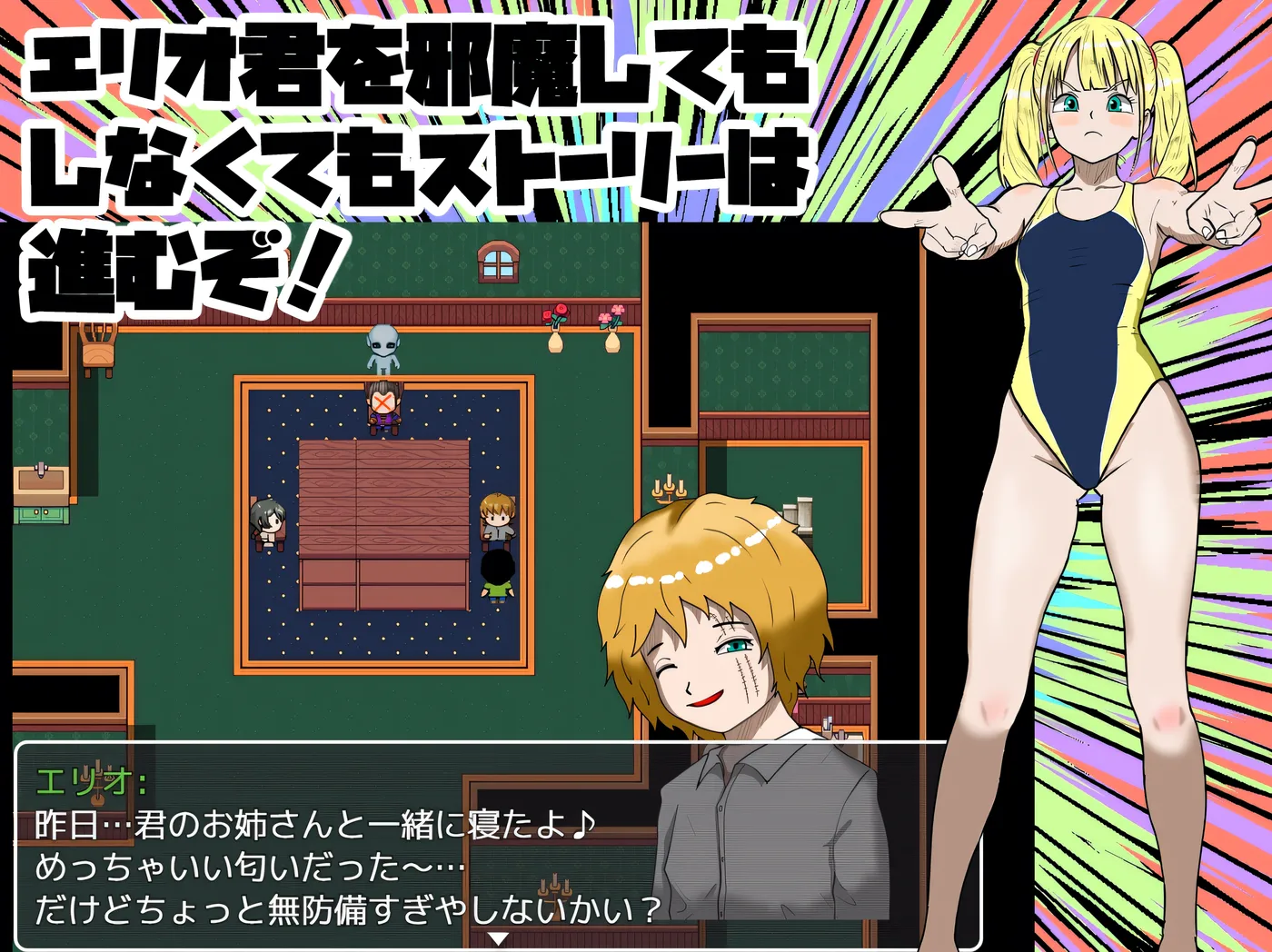 图片[2]-t2616 姐姐由我来保护！黛娜迈茨，姐姐就由我来守护！ 云翻汉化 [新作/1G]-乐游二次元