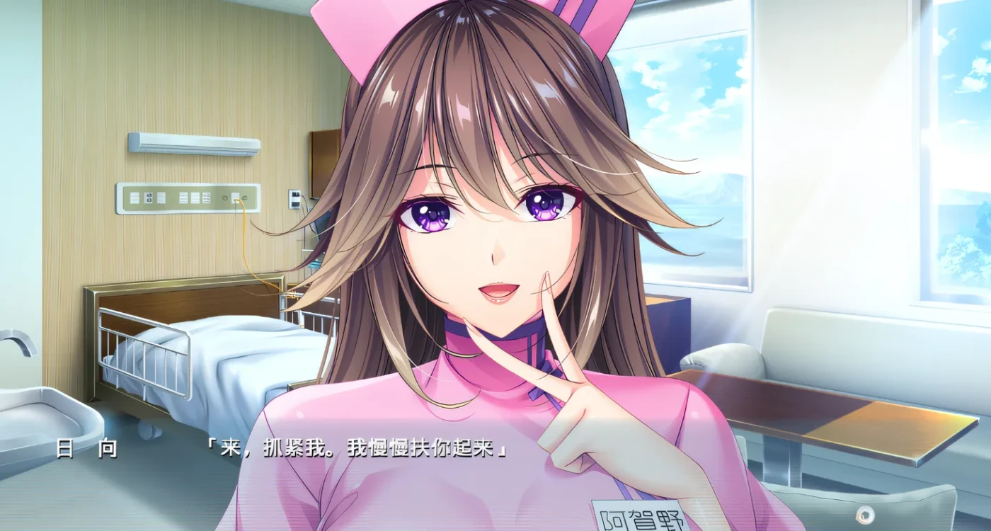 图片[8]-t9025与大胸护士一起度过火辣又撩人的医院时光！ AI汉化版[3.8G]-acg畅游网