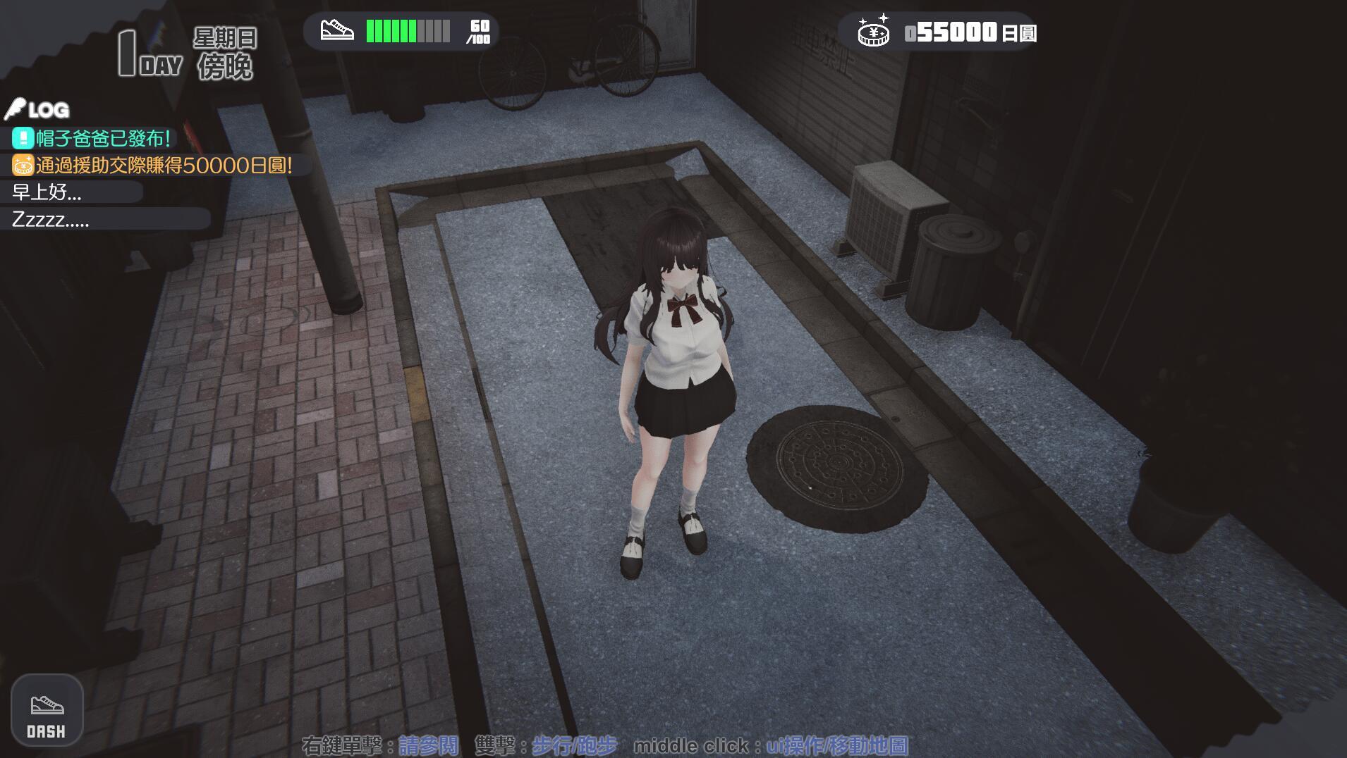 图片[3]-x20254逃亡少女模拟器|V1.18|官方中文[更新/1.6G]-乐游二次元