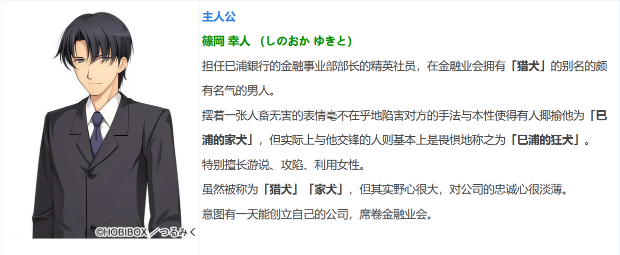 图片[6]-t9011 HOUND -Targeting Hunting- AI汉化版[1.7G]-乐游二次元