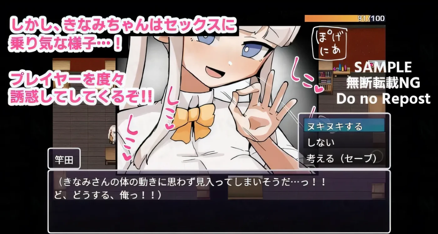 图片[3]-t3099那个房间～抵御诱惑～ 云翻汉化版 [新作/1.1G]-乐游二次元