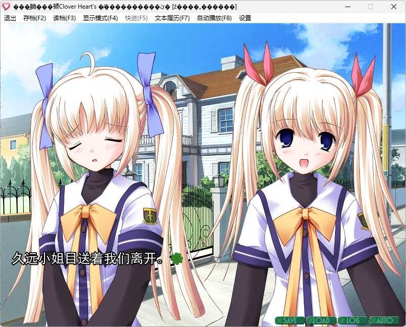 图片[6]-t6012 Clover Heart’s FD 教给我恋爱的秘诀 汉化版[1.3G]-乐游二次元