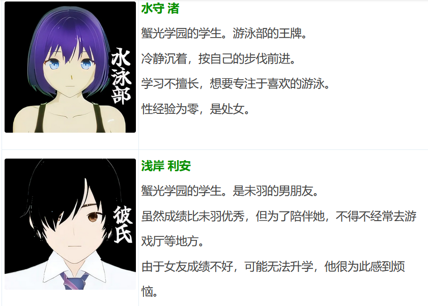 图片[2]-t9083 因为他是校长！ 汉化版[1.9G]-乐游二次元