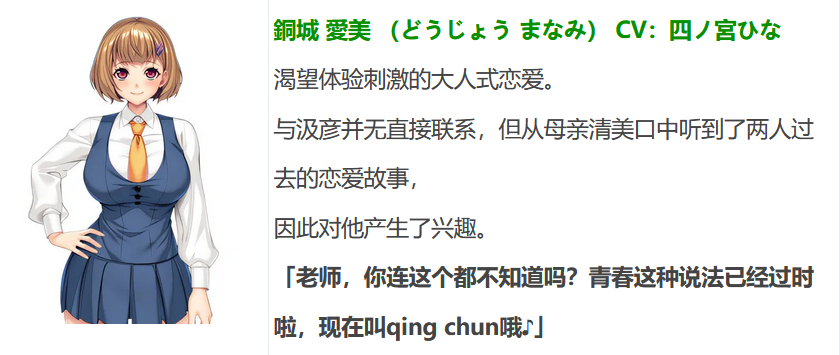 图片[4]-t9080 你愿意继续你的青春吗？ ~ 受到前女友女儿的诱惑，他沉迷于禁忌的肉欲…… ~ AI汉化版[520M]-乐游二次元