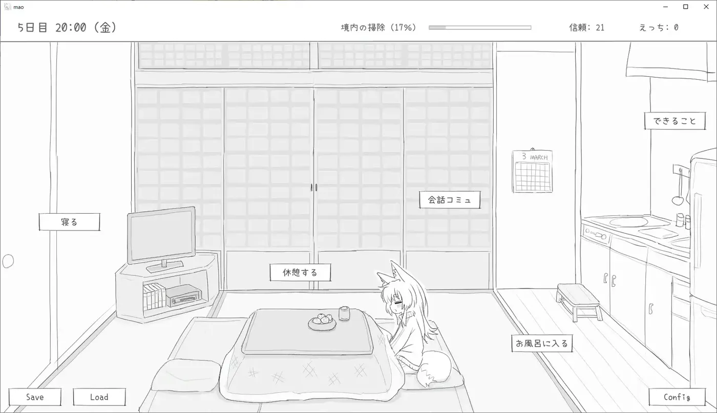 图片[3]-t2879与长命萝莉狐的30天 机翻汉化版 [新作/1G]-乐游二次元