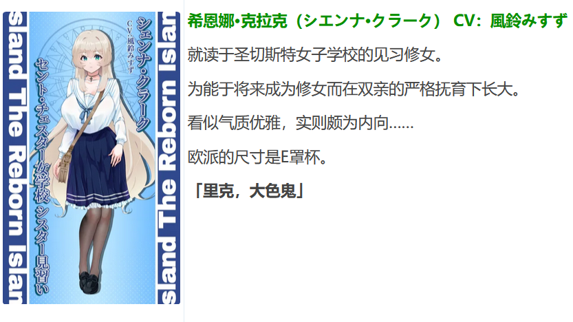 图片[3]-t9020 重生之岛 ～寝取游戏与真爱之形～ AI汉化版[2.4G]-乐游二次元