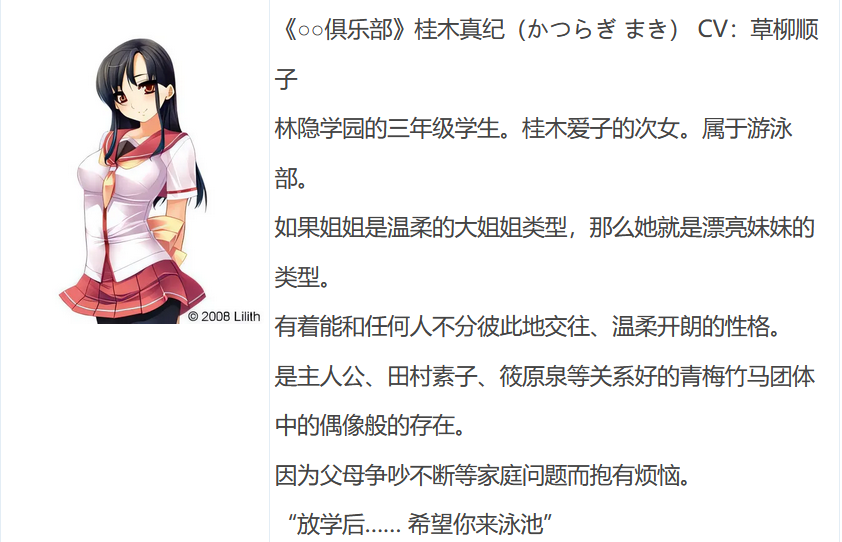 图片[4]-t9062 LILITH-IZM 03 ～IF故事版～ 汉化版[更新/510M]-乐游二次元