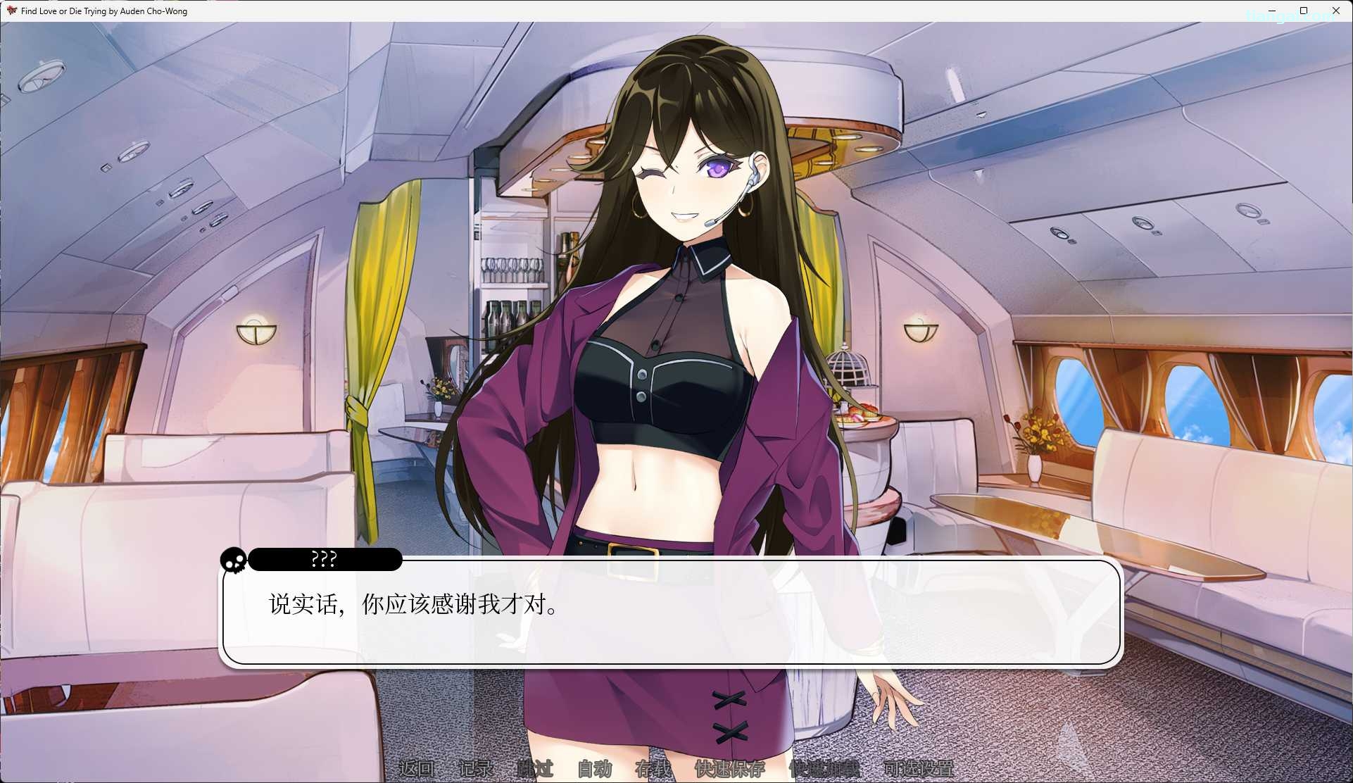 图片[5]-t3113 寻爱或赴死 官方中文版  [1.4G]-acg畅游网