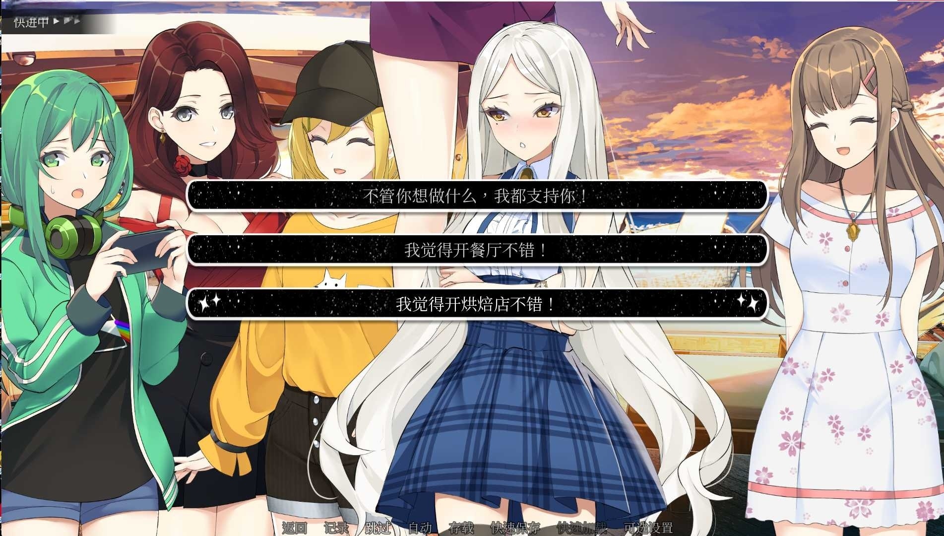 图片[4]-t3115寻爱或赴死：生死相约 官方中文版 [新作/1.7G]-acg畅游网