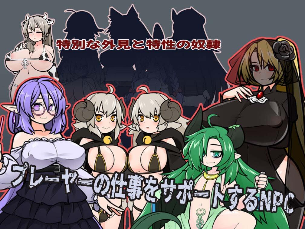 图片[3]-t2686怪兽黑色市场/ProjectR V0.501 DL官方中文[更新/250M]-乐游二次元