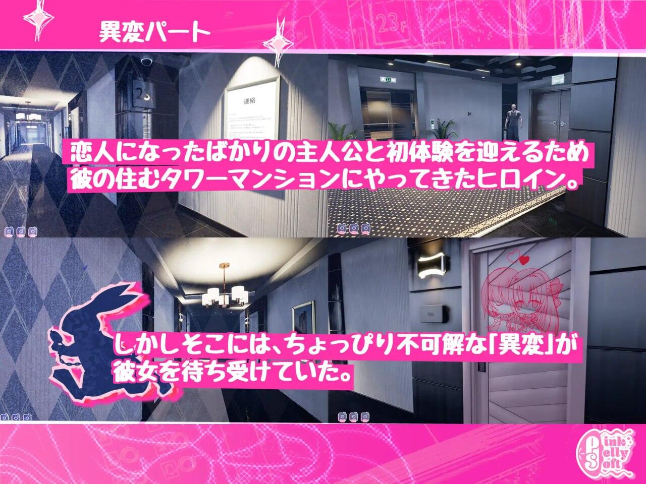 图片[2]-t2950迷宫之家 Maison de Labyrinth V2.0 官方中文 [新作/1.3G]-乐游二次元