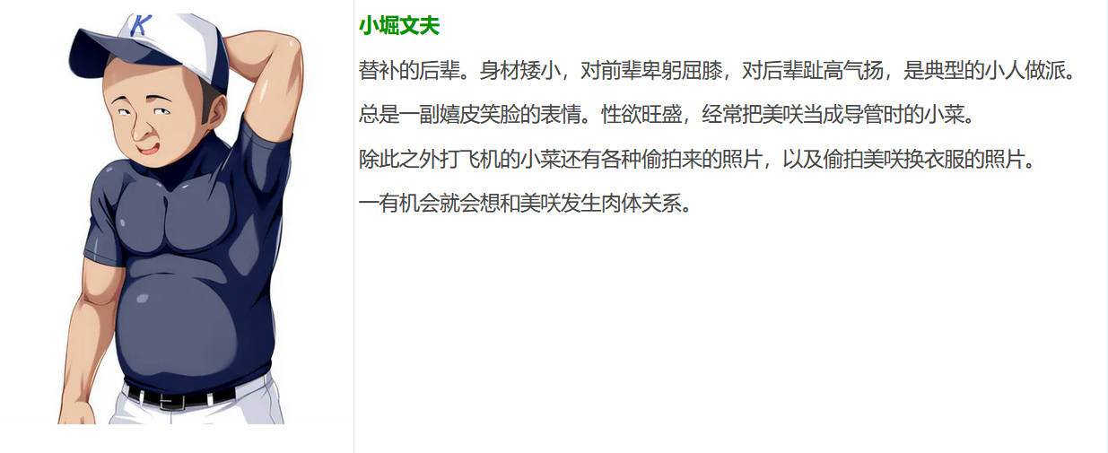 图片[5]-t9039女友是棒球部的RBQ！梦断甲子园~ AI汉化版[1.7G]-乐游二次元