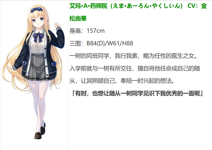 图片[4]-t9030废村少女 外传 ～娇络梦现～ AI汉化版[更新/1.6G]-acg畅游网