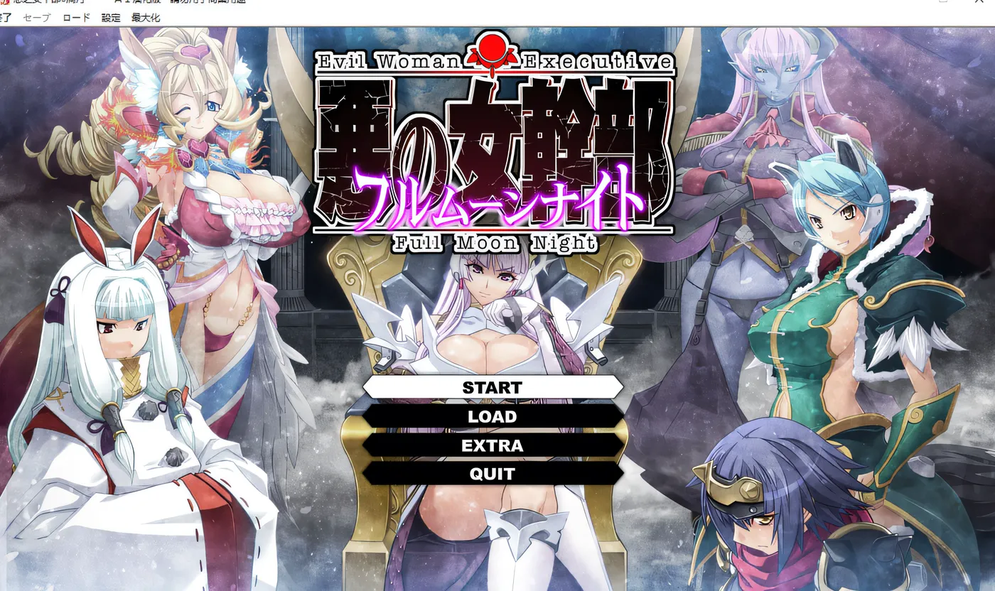 图片[2]-t9071邪恶女干部 满月之夜 AI汉化版[4.2G]-乐游二次元