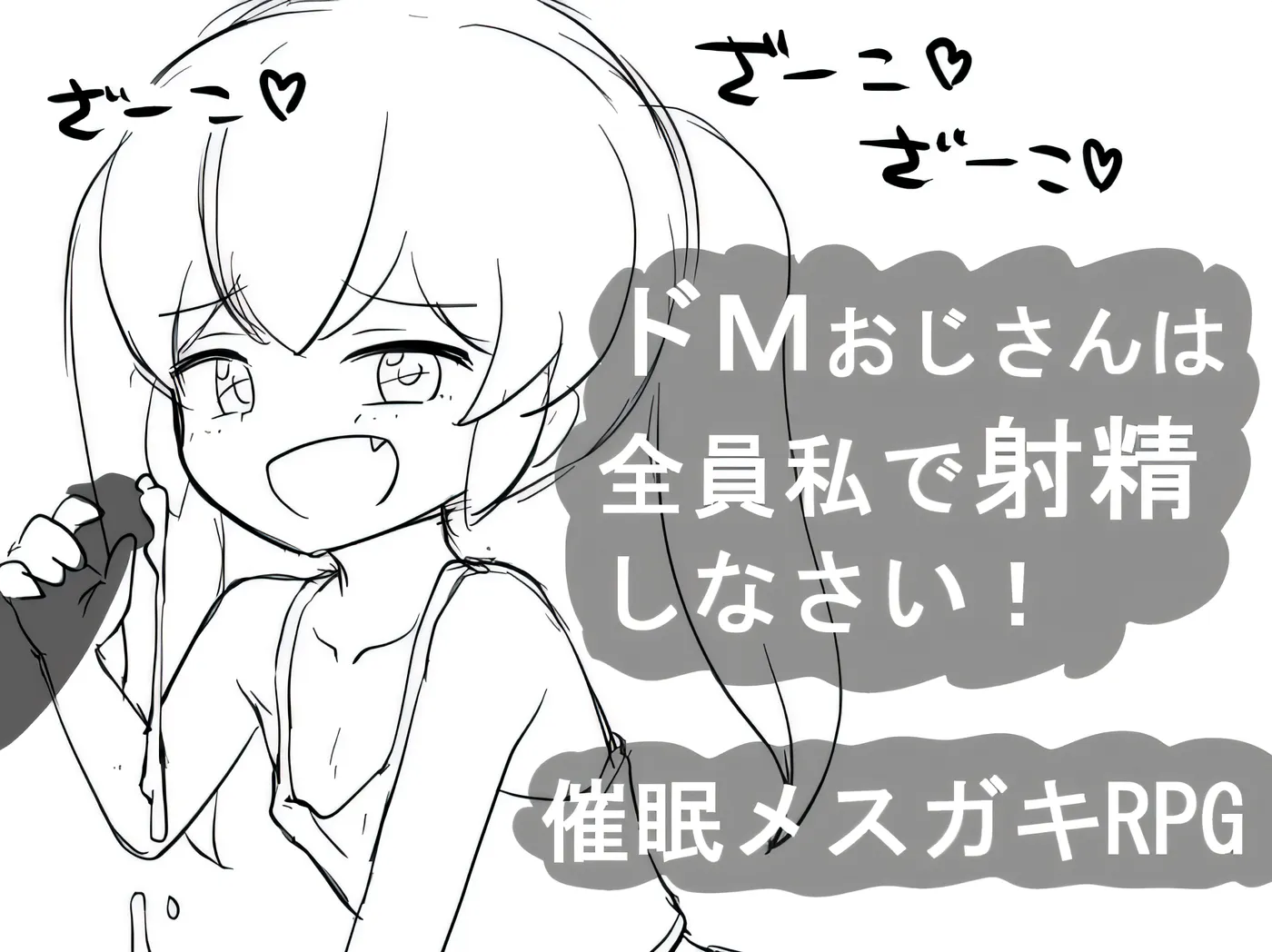 图片[4]-t2613 催眠 RPG 催眠小子 RPG 所有受虐狂的男人都应该和我一起射精！ V1.0 云翻汉化版 [新作/300M]-乐游二次元