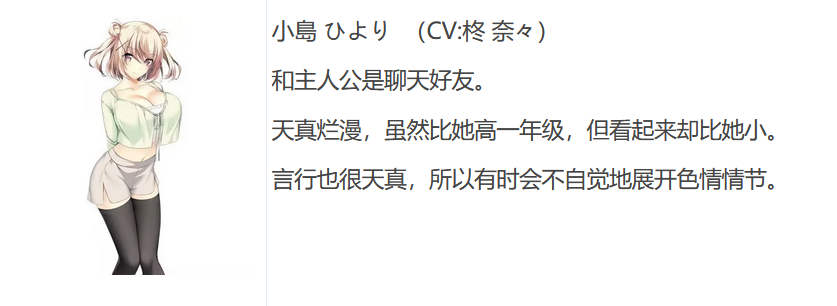 图片[4]-t9058 隔壁的LOVE JUICE AI汉化版[7.4G]-乐游二次元