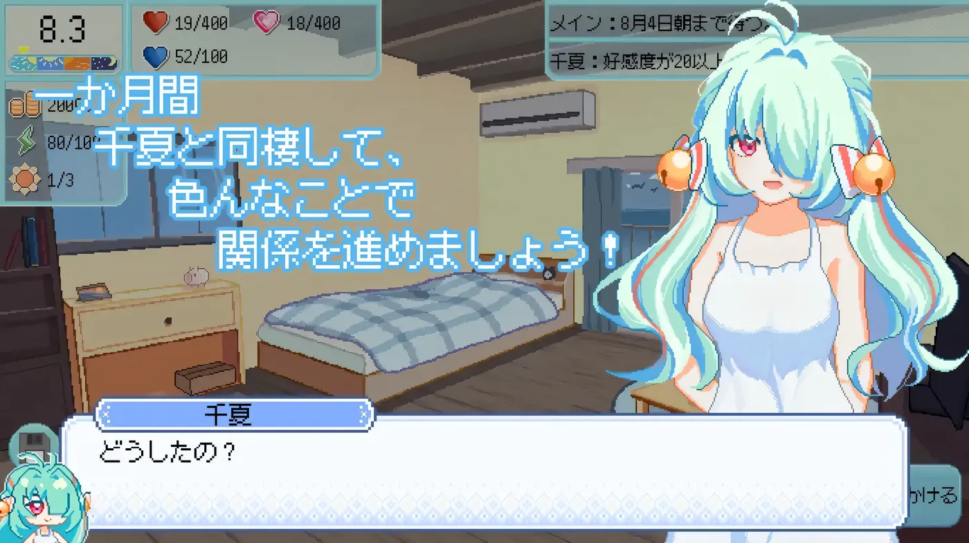 图片[6]-t2858 夏天，就这样来临了 官方中文版 [新作/1.1G]-乐游二次元