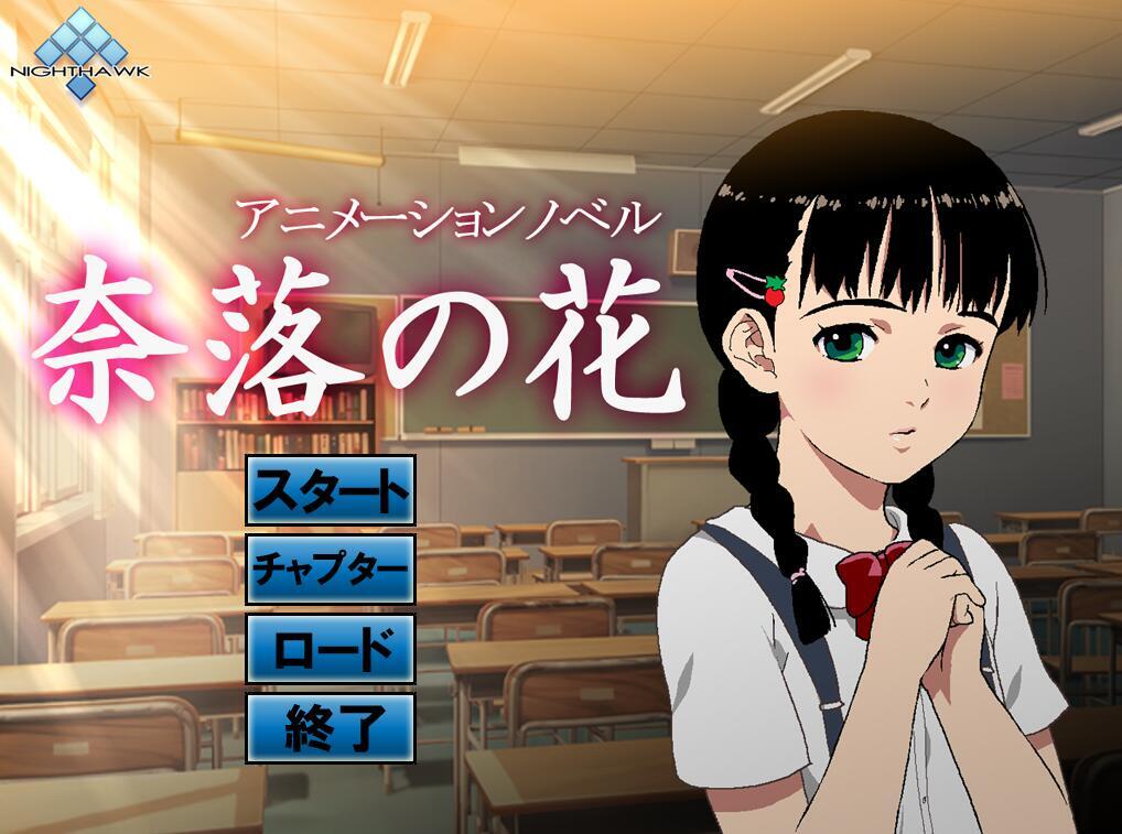 t2907奈落の花/女装覚醒/体育会系娘 女子プロレス編/日陰ですくすく 四部合集 |生肉[更新/920M]-乐游二次元