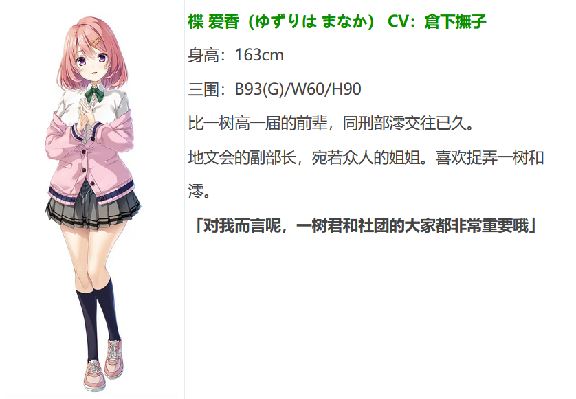 图片[5]-t9030废村少女 外传 ～娇络梦现～ AI汉化版[更新/1.6G]-acg畅游网