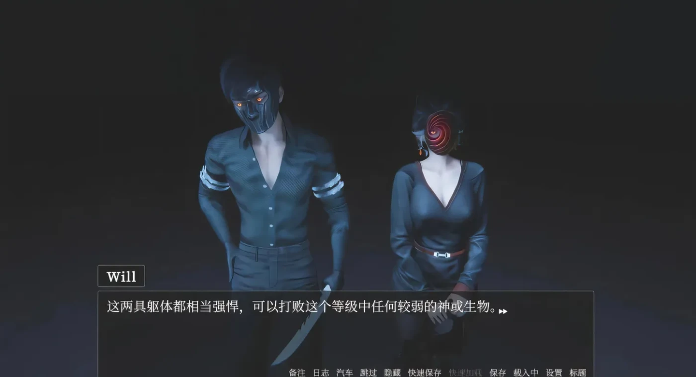 图片[6]-t3029 Dogma V0.4P2 官方中文版 [新作/15G]-acg畅游网