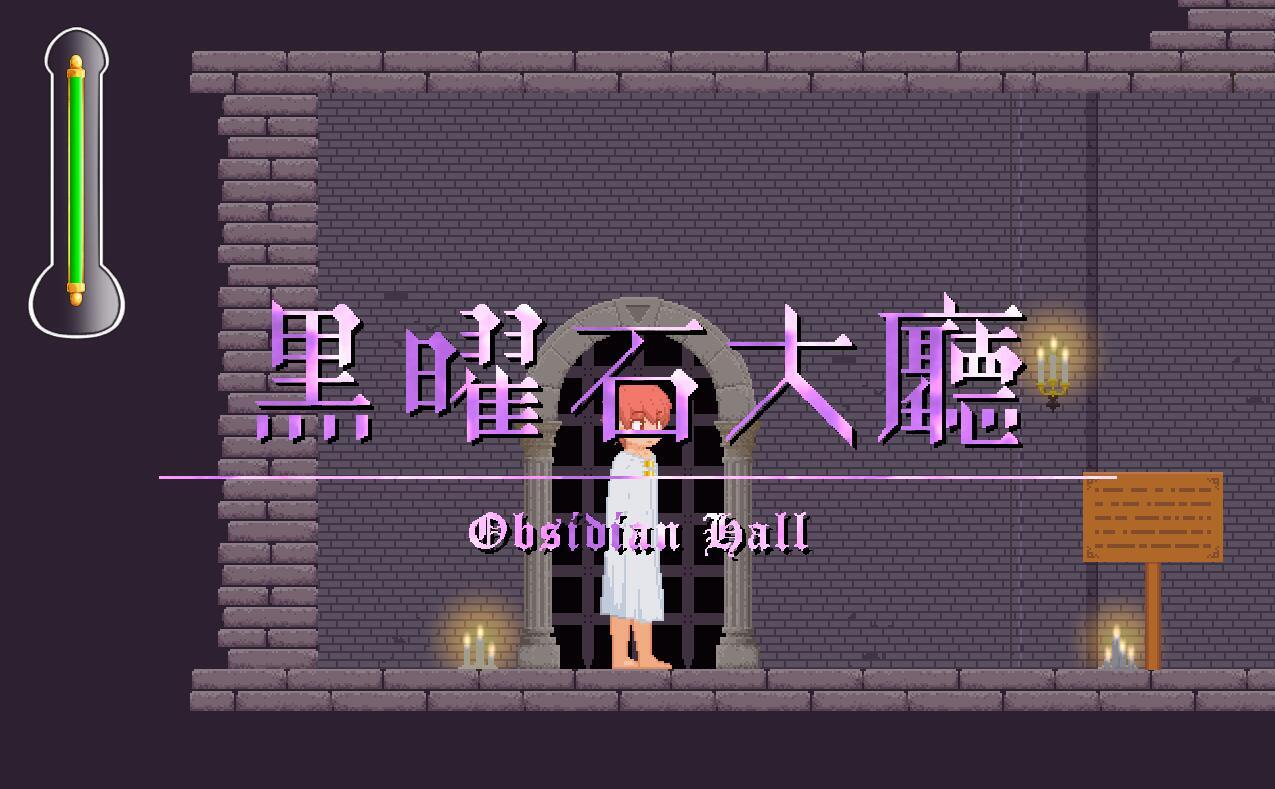 图片[4]-t7030诱惑城堡/Castle of Temptation V1.0 官方中文 像素动态[新作/1.3G]-乐游二次元