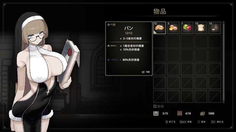 图片[3]-t3009薇洛妲修女/Sister Virodar V0.17 官方中文[新作/400M]-乐游二次元