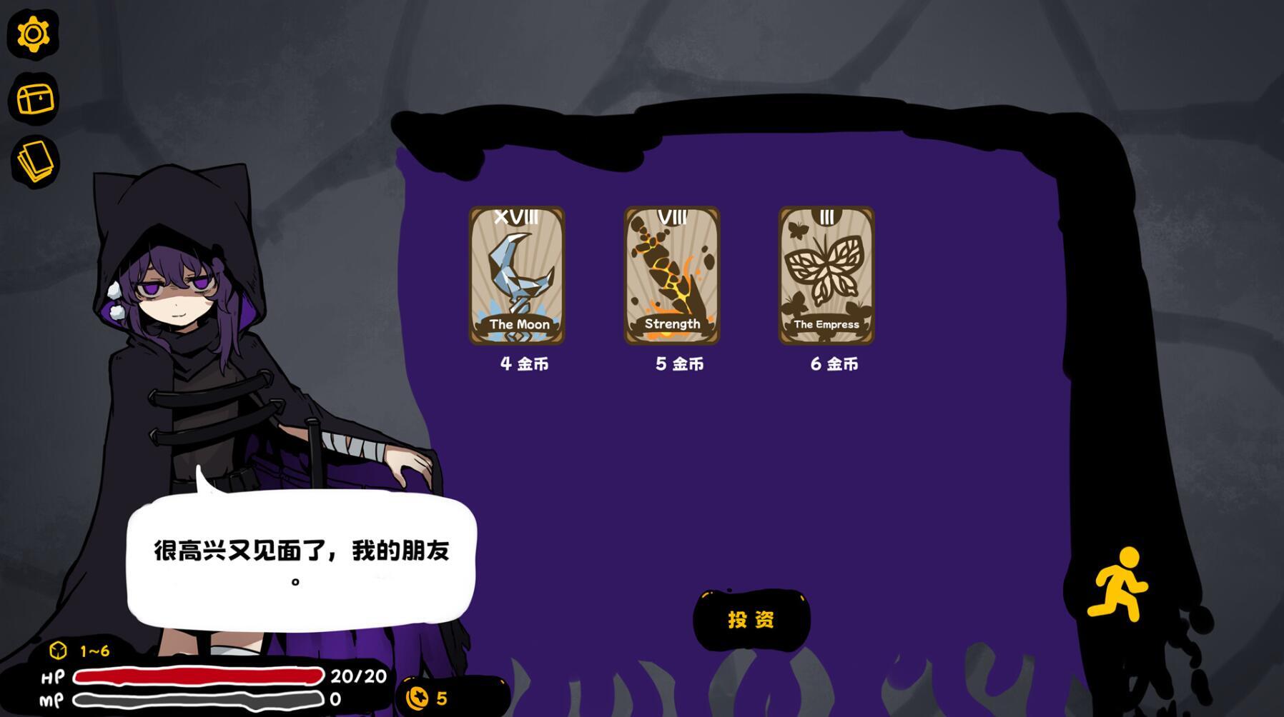 图片[7]-t2887 魔女黏糊笔记 MOD版 Steam官方中文[新作/630M]-acg畅游网