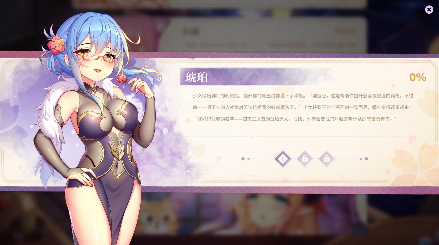 图片[4]-t2715 樱姬5/Sakura Hime 5  Steam官方中文[新作/200M]-乐游二次元