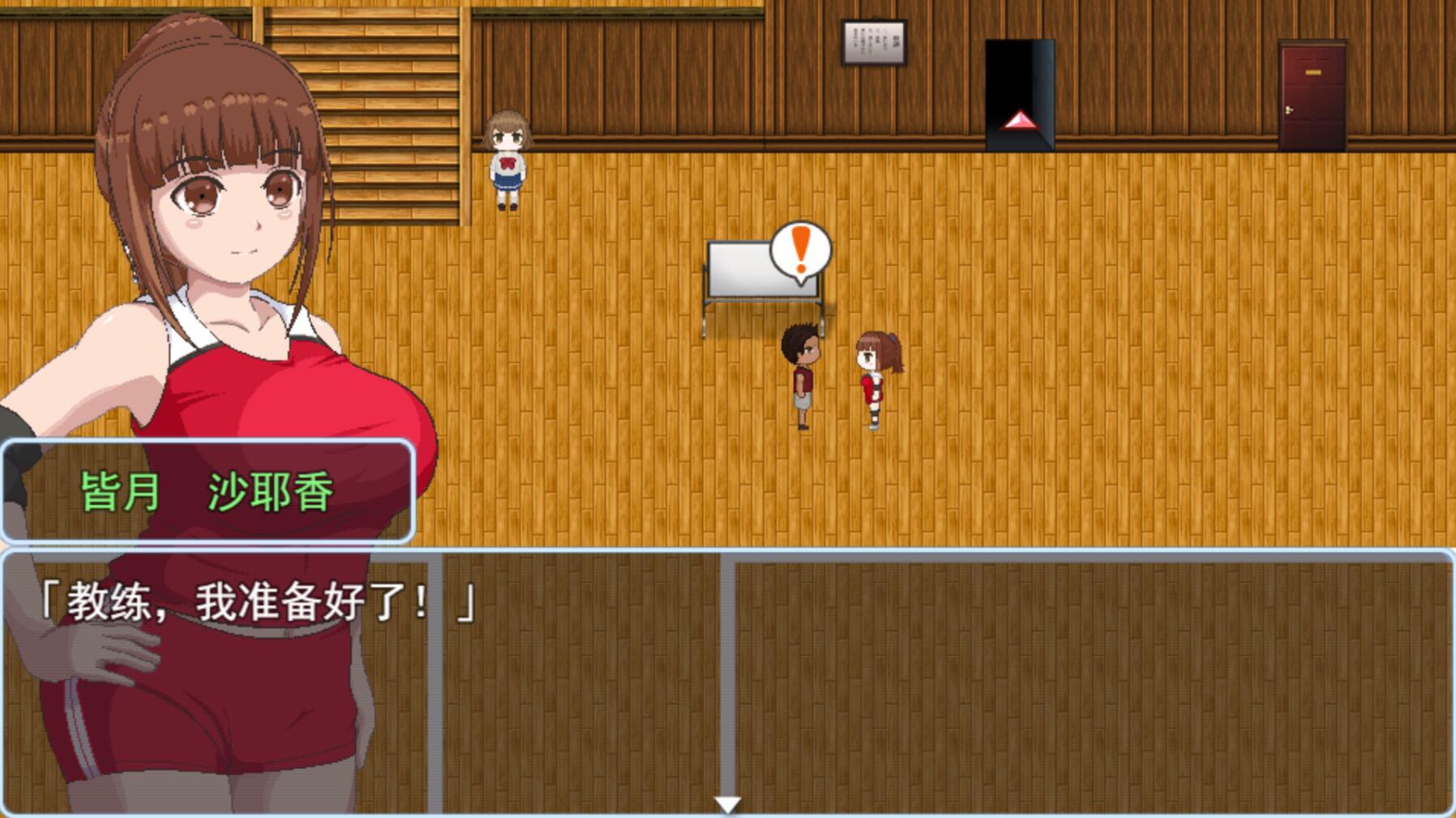 图片[7]-t2886 青春艳情曲 V1.01 Steam官方中文[新作/1.4G]-acg畅游网