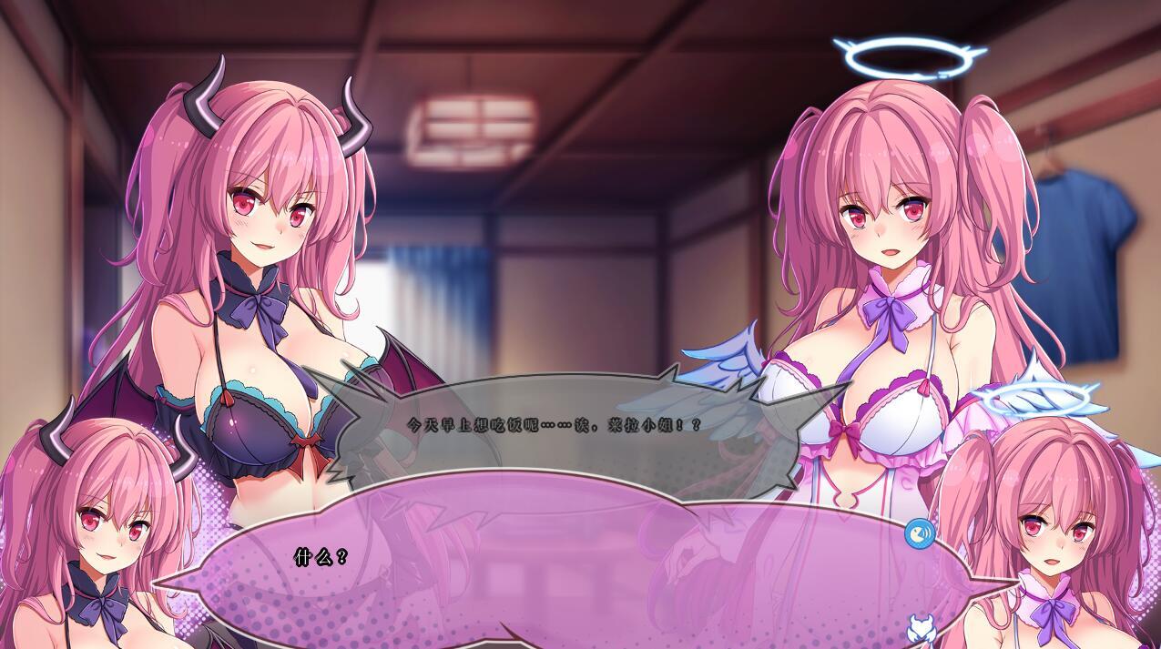 图片[4]-t7021毒舌恶魔和闷闷不乐的天使的四叠半生活 AI汉化 全CG存档[新作/3.6G]-乐游二次元