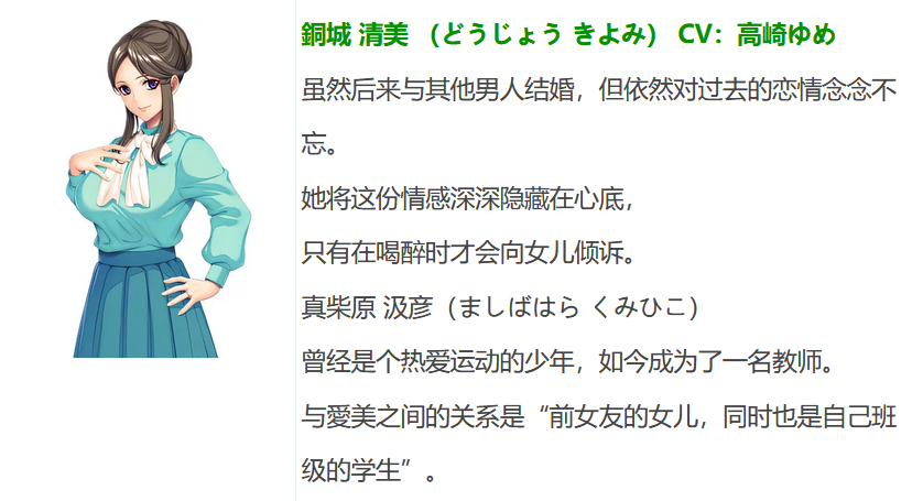 图片[3]-t9080 你愿意继续你的青春吗？ ~ 受到前女友女儿的诱惑，他沉迷于禁忌的肉欲…… ~ AI汉化版[520M]-乐游二次元