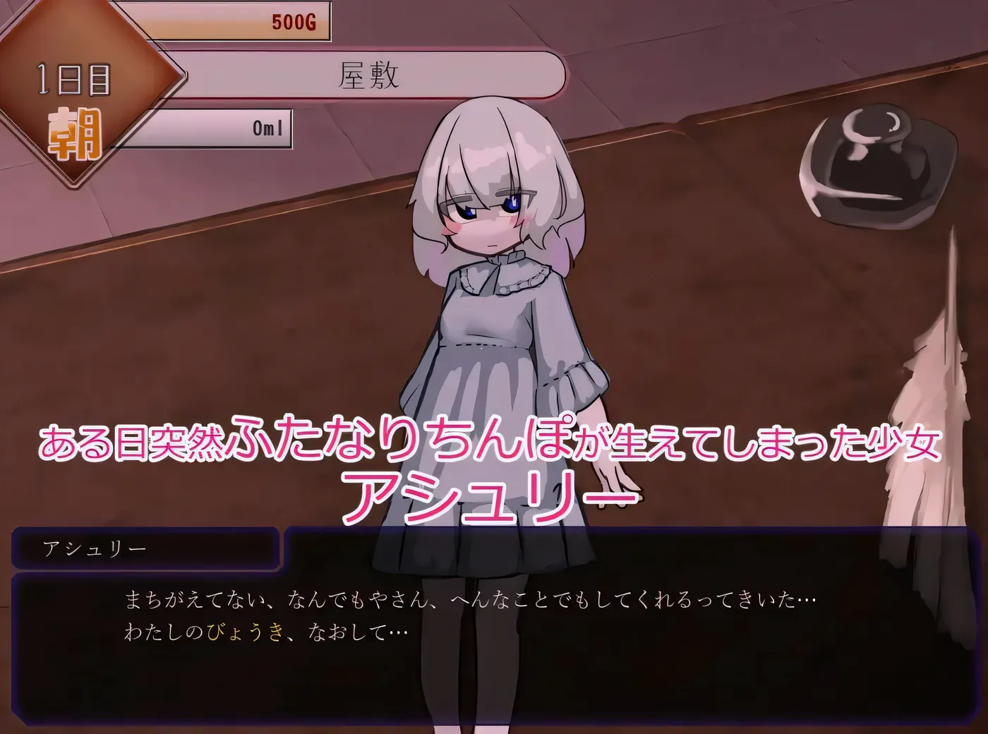 图片[4]-t2969扶她的射精管理～治好就太浪费啦！~ 双性人的射精管理～治好那可就太可惜啦！-乐游二次元