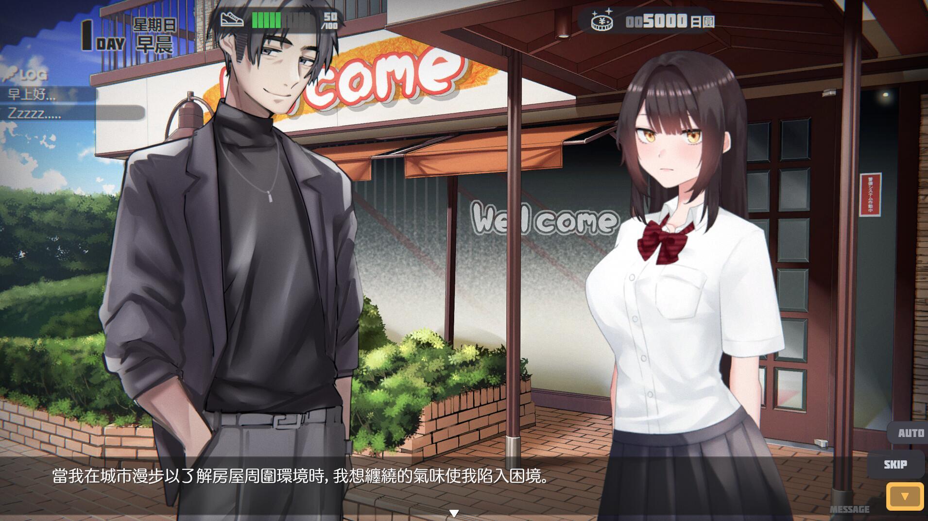 图片[5]-x20254逃亡少女模拟器|V1.18|官方中文[更新/1.6G]-乐游二次元