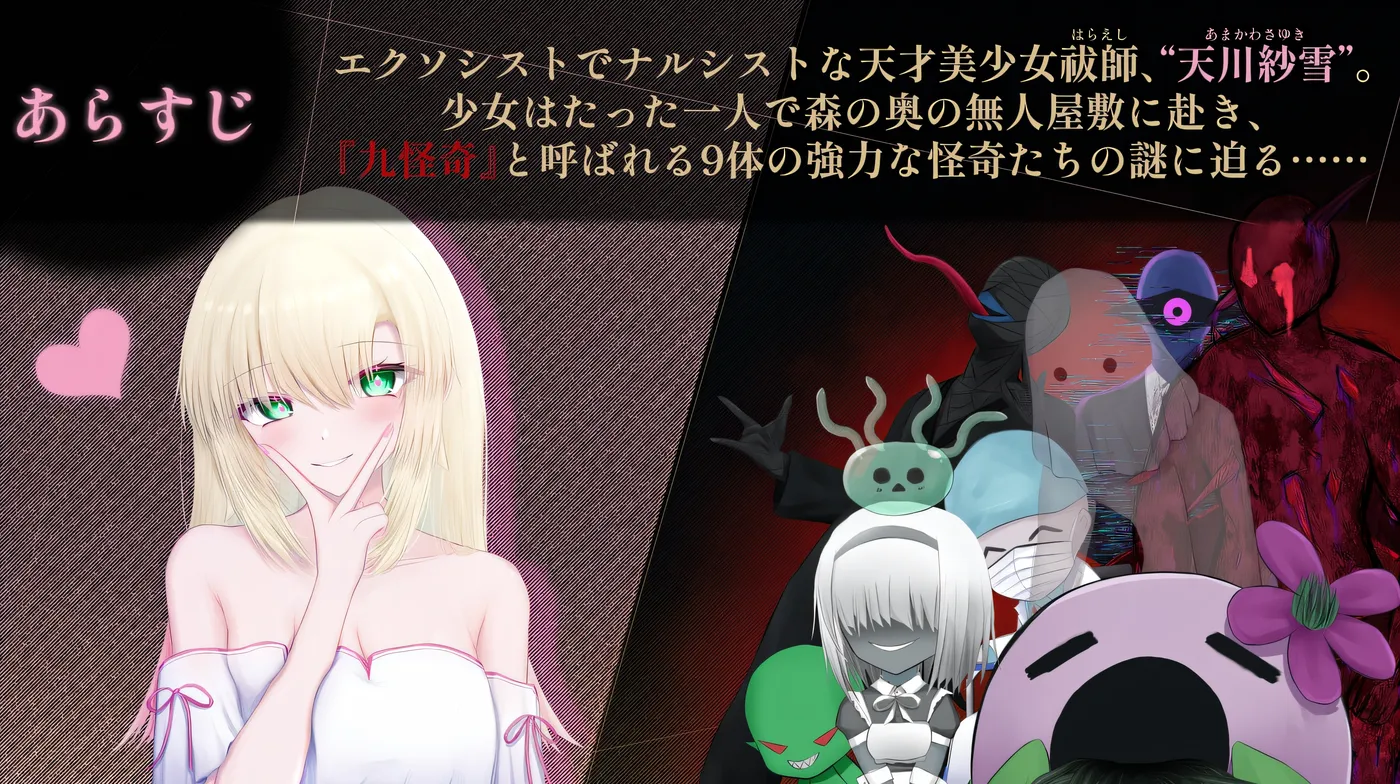 图片[4]-t2809天川纱雪与屋邸的九怪奇 V1.31 云翻汉化版 [更新/9.8G]-乐游二次元