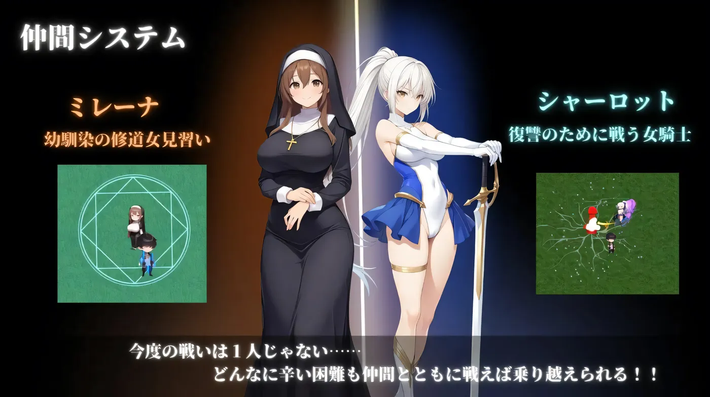 图片[4]-t2990堕落世界的执行人 堕落した世界の執行人 V1.05 机翻版 [新作/1.1G]-乐游二次元