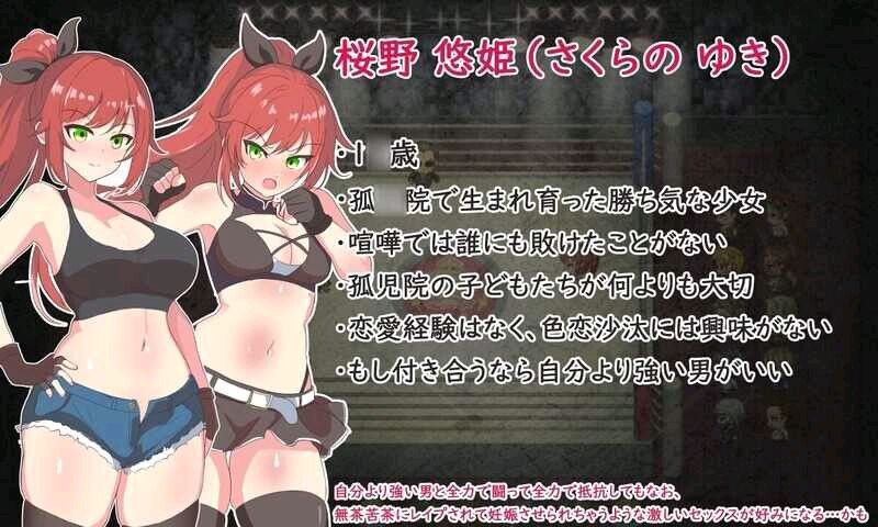 图片[3]-t2598公激战公主！危险日种植孕育羞耻之战！V1.02 官方中文步兵 [新作/710M]-乐游二次元