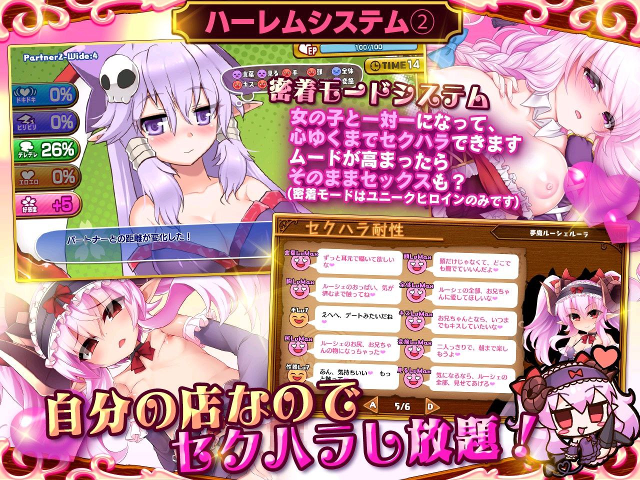 图片[4]-t2661死神商館RExEX ～ カネのチカラをマシマシして女冒険者のハーレムを作るRPG  V1.1.10 AI汉化[新作/3.9G]-乐游二次元