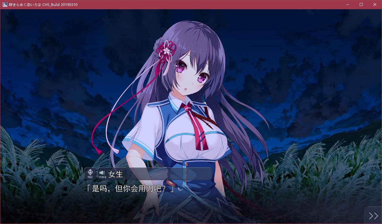 图片[4]-t5009 牵绊闪耀的恋之伊吕波  汉化版 [3.9G]-乐游二次元