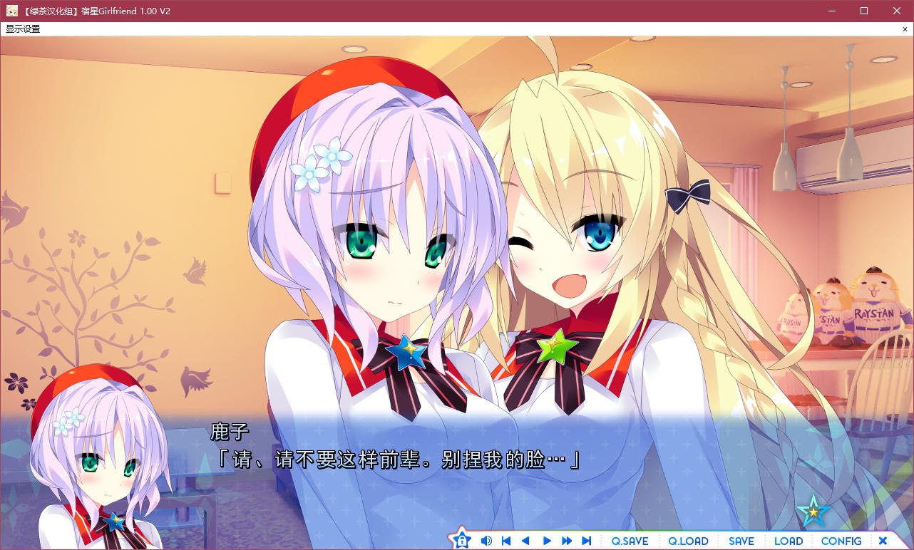 图片[4]-t5012 宿星Girlfriend (宿星女朋友) 汉化版 [2.4G]-乐游二次元