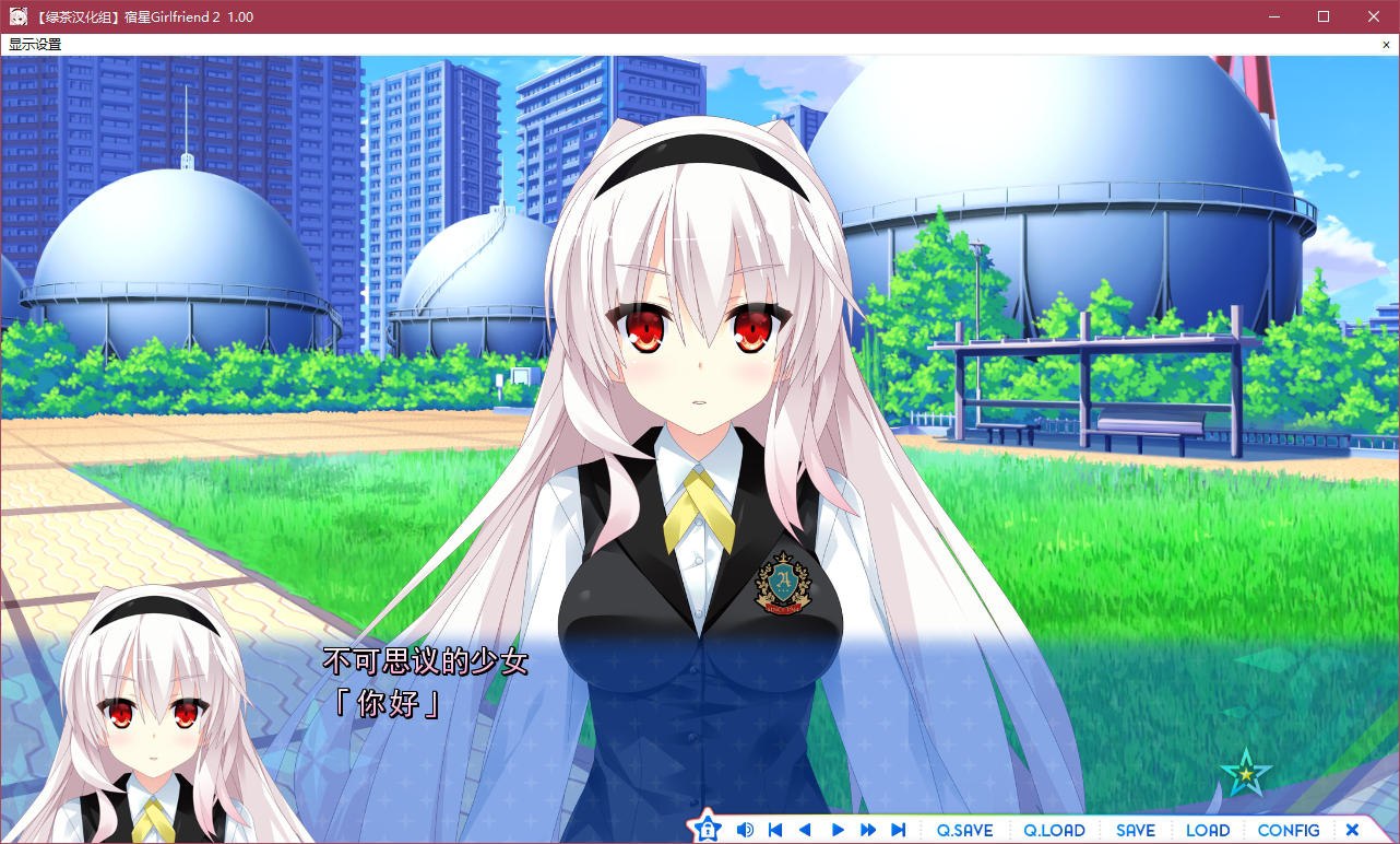 图片[3]-t5013 宿星Girlfriend2 (宿星女朋友2) 汉化版 [2G]-乐游二次元