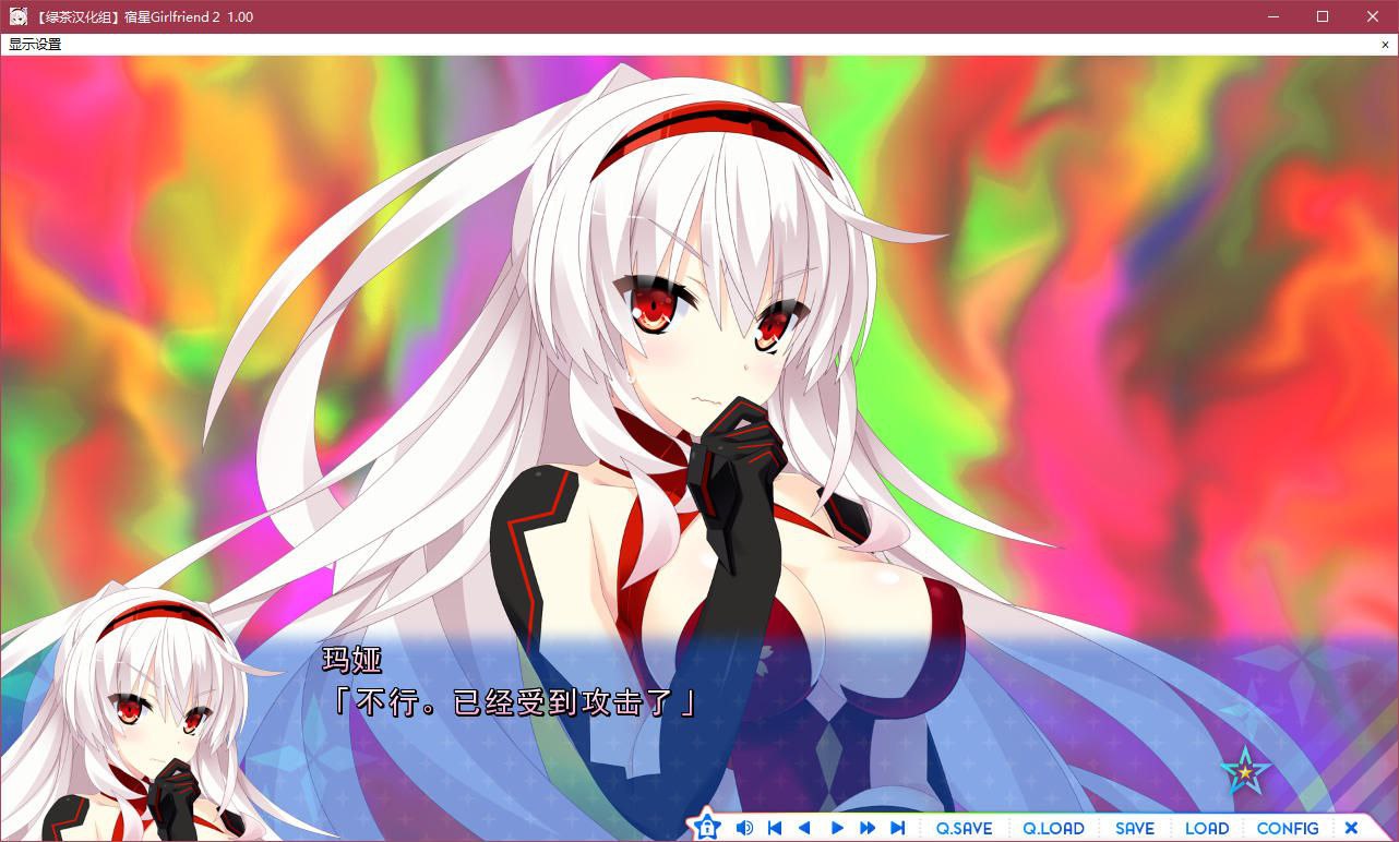 图片[5]-t5013 宿星Girlfriend2 (宿星女朋友2) 汉化版 [2G]-乐游二次元