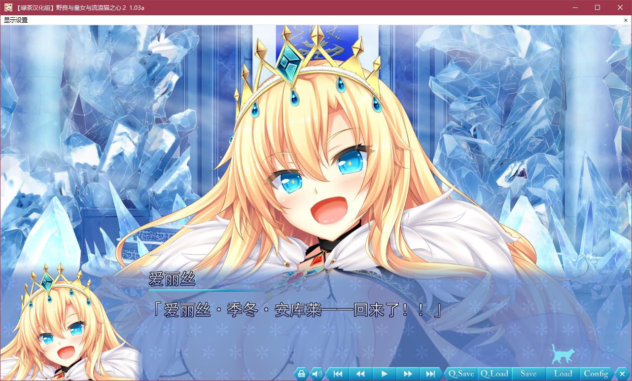 图片[3]-t5015 野良与皇女与流浪猫之心2 汉化版 [7.9G]-乐游二次元