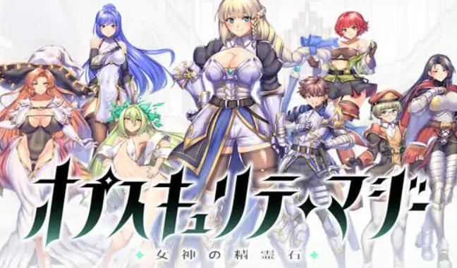 图片[2]-t2713 隐秘魔法～女神灵石 官方中文 [新作/1.3G]-acg畅游网