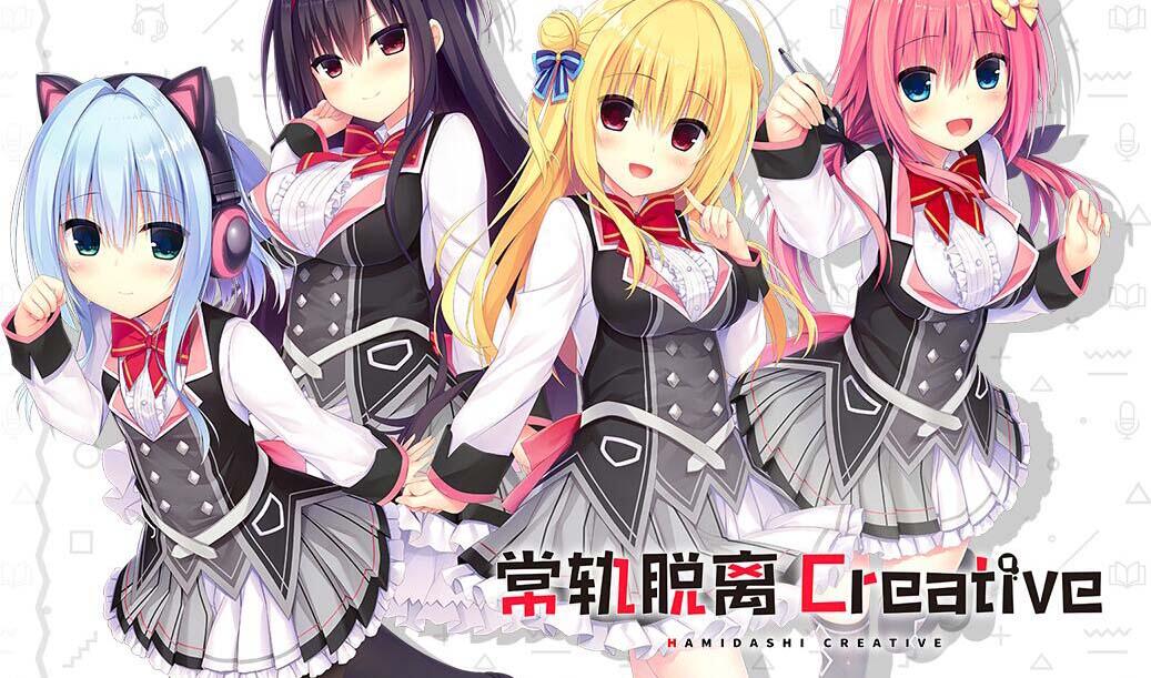 图片[2]-t2727常轨脱离Creative V1.02 精翻汉化 CV+全CG存档[10G]-乐游二次元