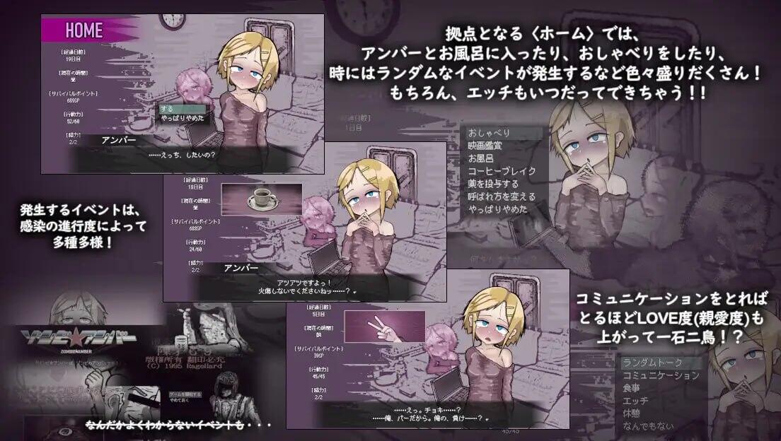 图片[3]-t7017爱不死/LOVE IS UNDEAD V1.17 DL官方中文[新作/460M]-acg畅游网